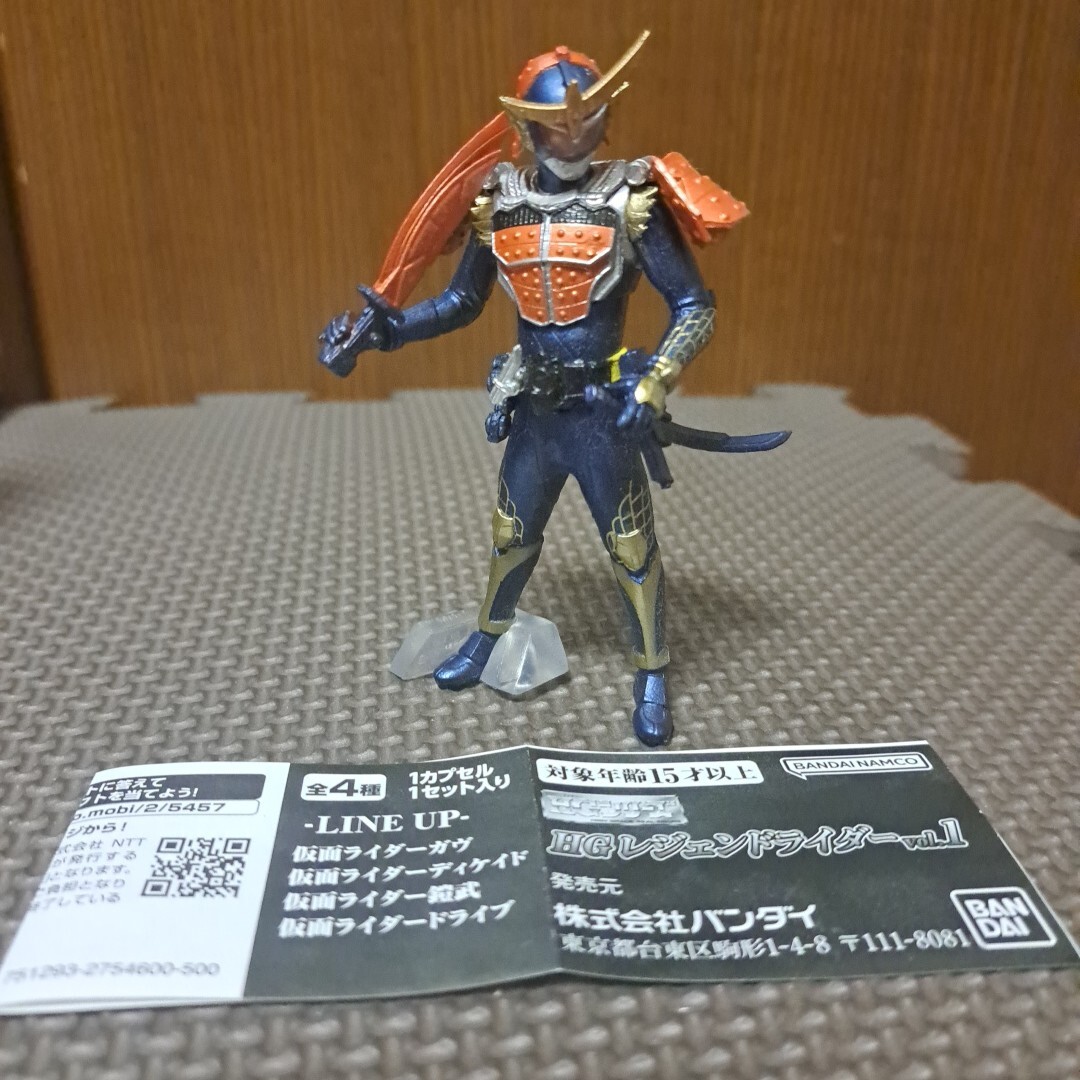 Yahoo!オークション -「smsp ベジータ 03」(フィギュア) の落札相場