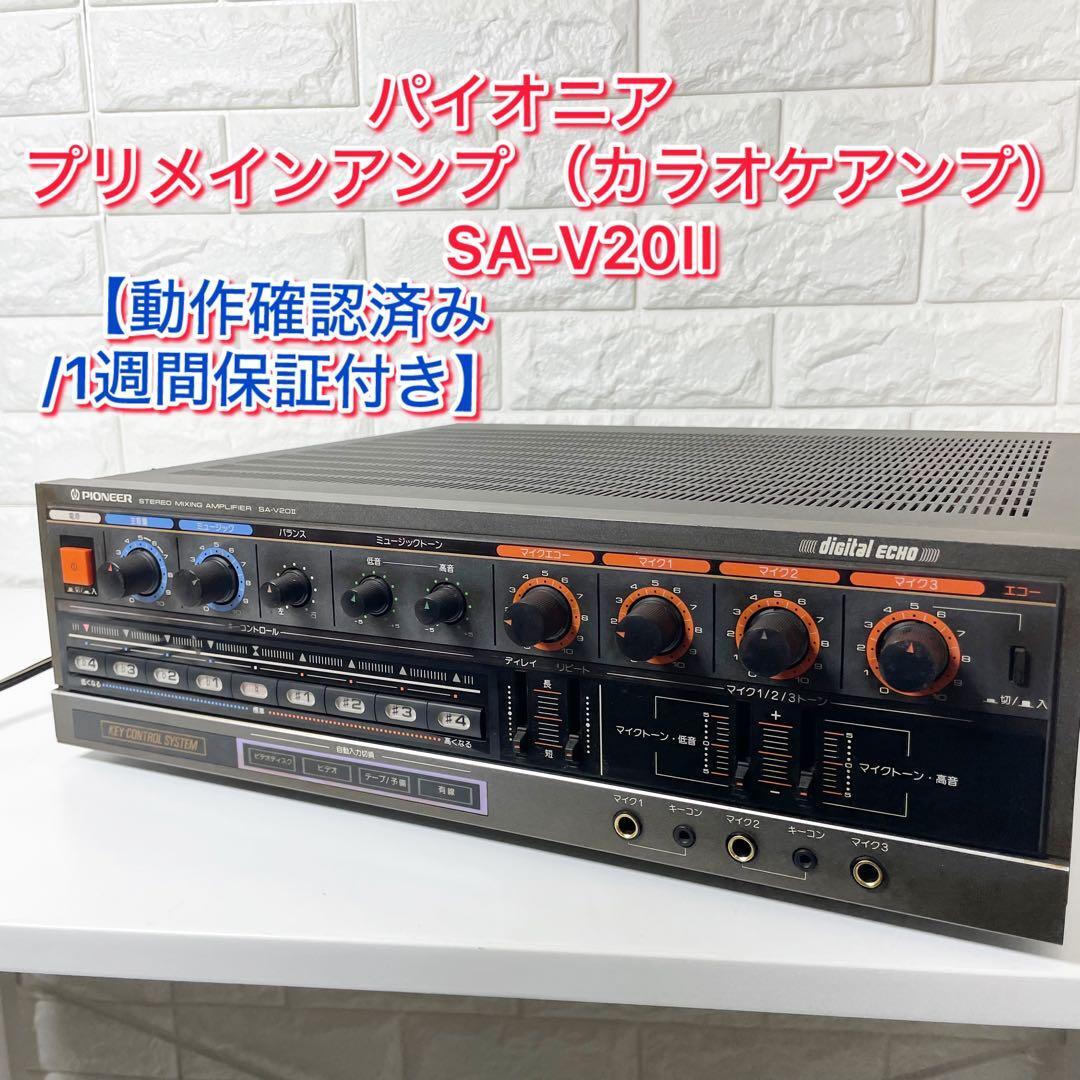 2026年最新】Yahoo!オークション -パイオニアカラオケアンプの中古品