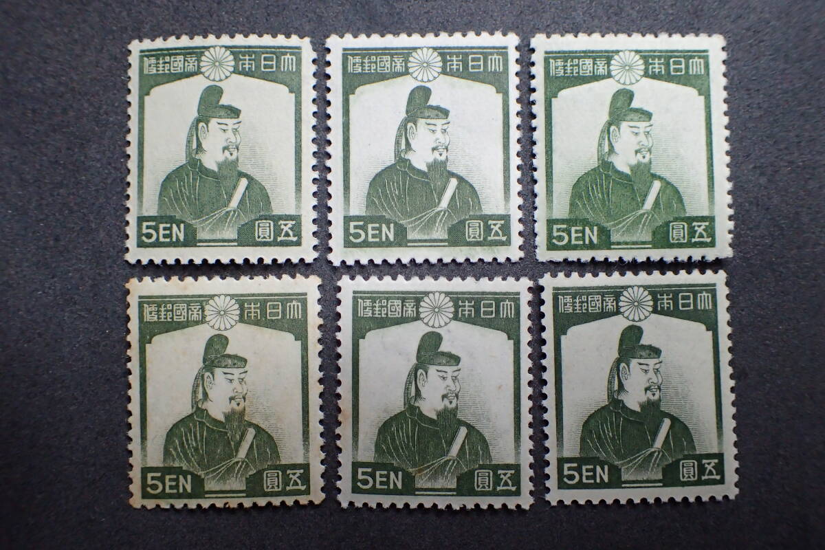 Yahoo!オークション -昭和切手(普通切手)の落札相場・落札価格