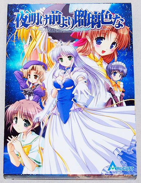 2026年最新】Yahoo!オークション -夜明け前より瑠璃色な pc(Windows)の