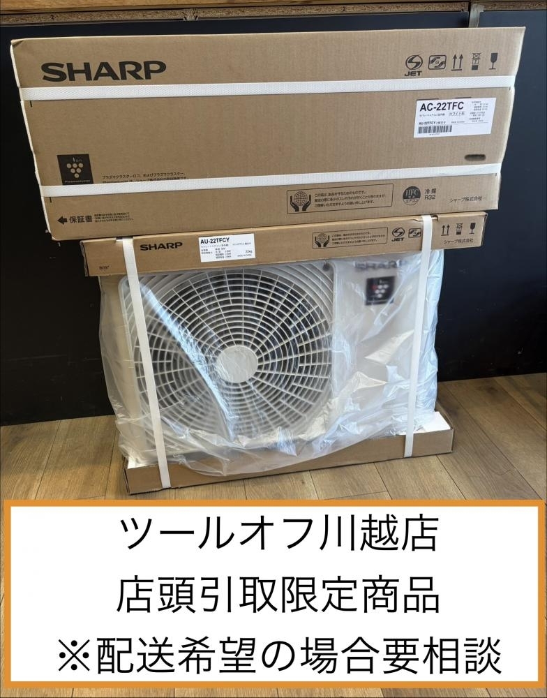 2026年最新】Yahoo!オークション -sharp シャープ エアコン(エアコン