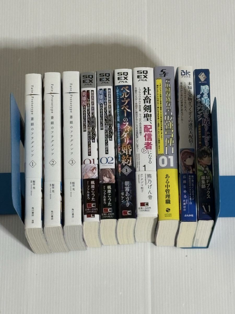 2026年最新】Yahoo!オークション -ラノベ まとめ売りの中古品・新品