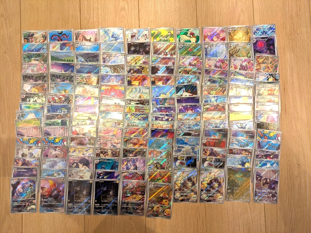 2026年最新】Yahoo!オークション -ポケモンカード引退品の中古品・新品