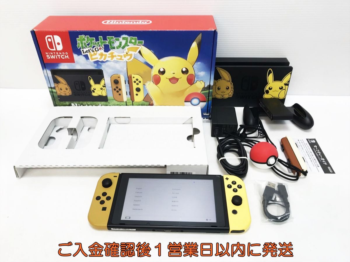 Yahoo!オークション -「ピカチュウ switch」(ニンテンドースイッチ本体
