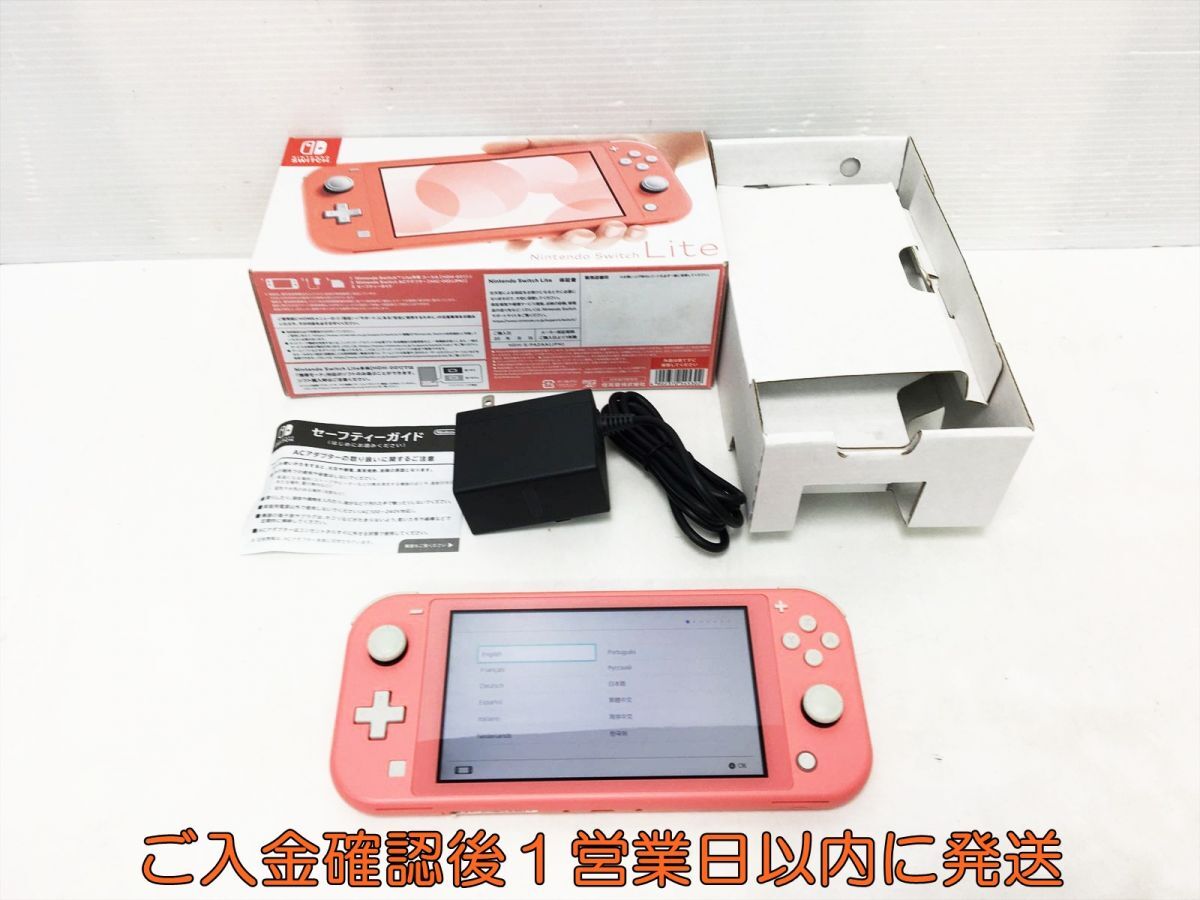 Yahoo!オークション -「ニンテンドースイッチライトジャンク」の落札