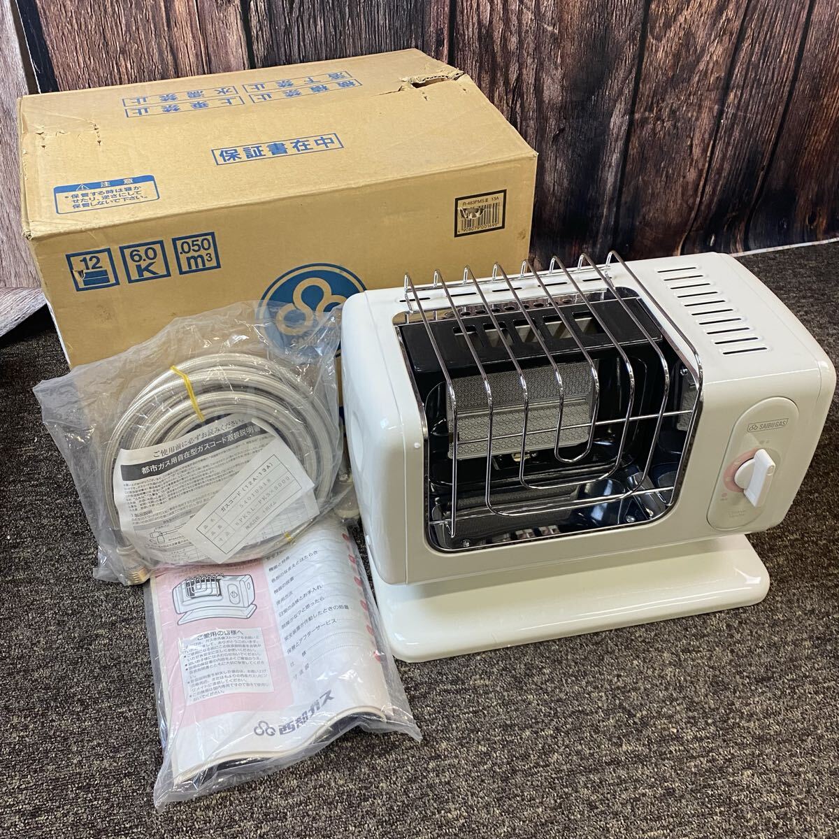 Rinnai リンナイ ガス赤外線ストーブ R-452PMSIII 都市ガス用 動作確認