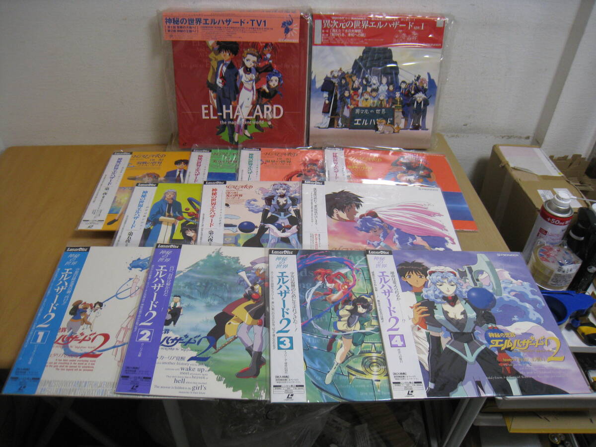 Yahoo!オークション -「神秘の世界エルハザード ld」の落札相場・落札価格