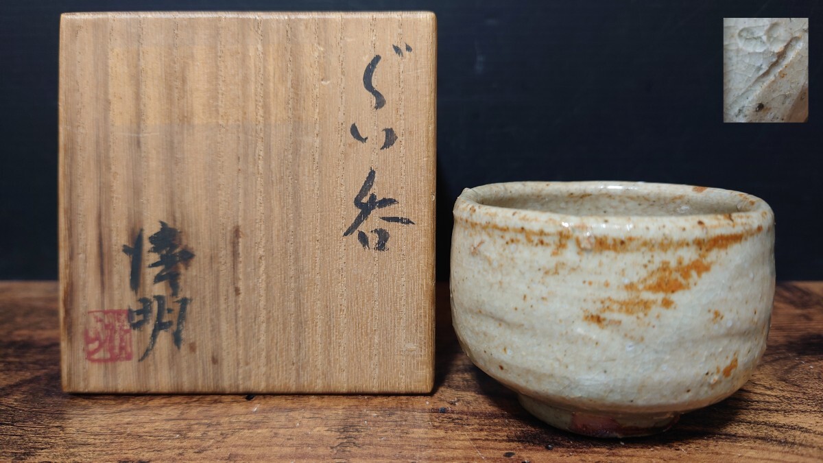 2026年最新】Yahoo!オークション -辻 清明の中古品・新品・未使用品一覧