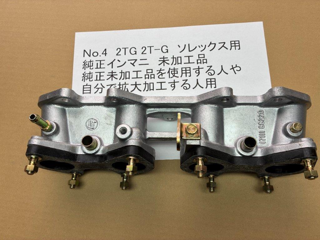 2026年最新】Yahoo!オークション -te27 部品の中古品・新品・未使用品一覧