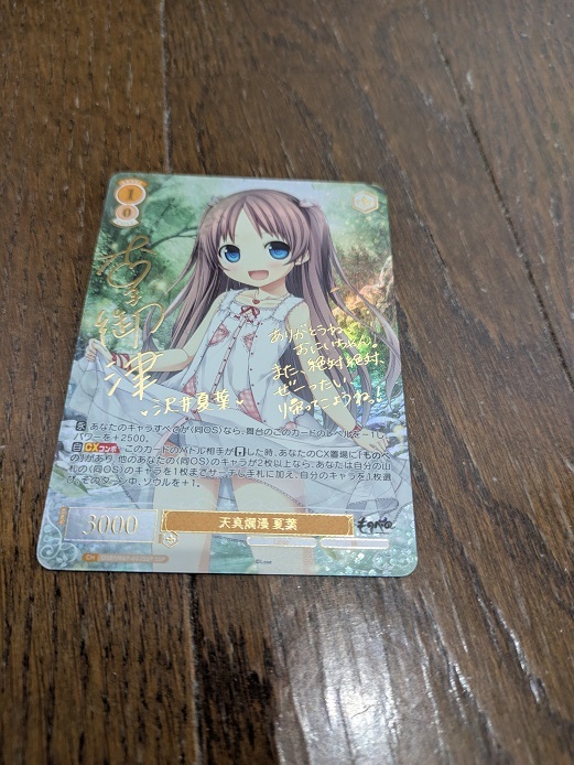 2026年最新】Yahoo!オークション -ヴァイスシュヴァルツ サイン