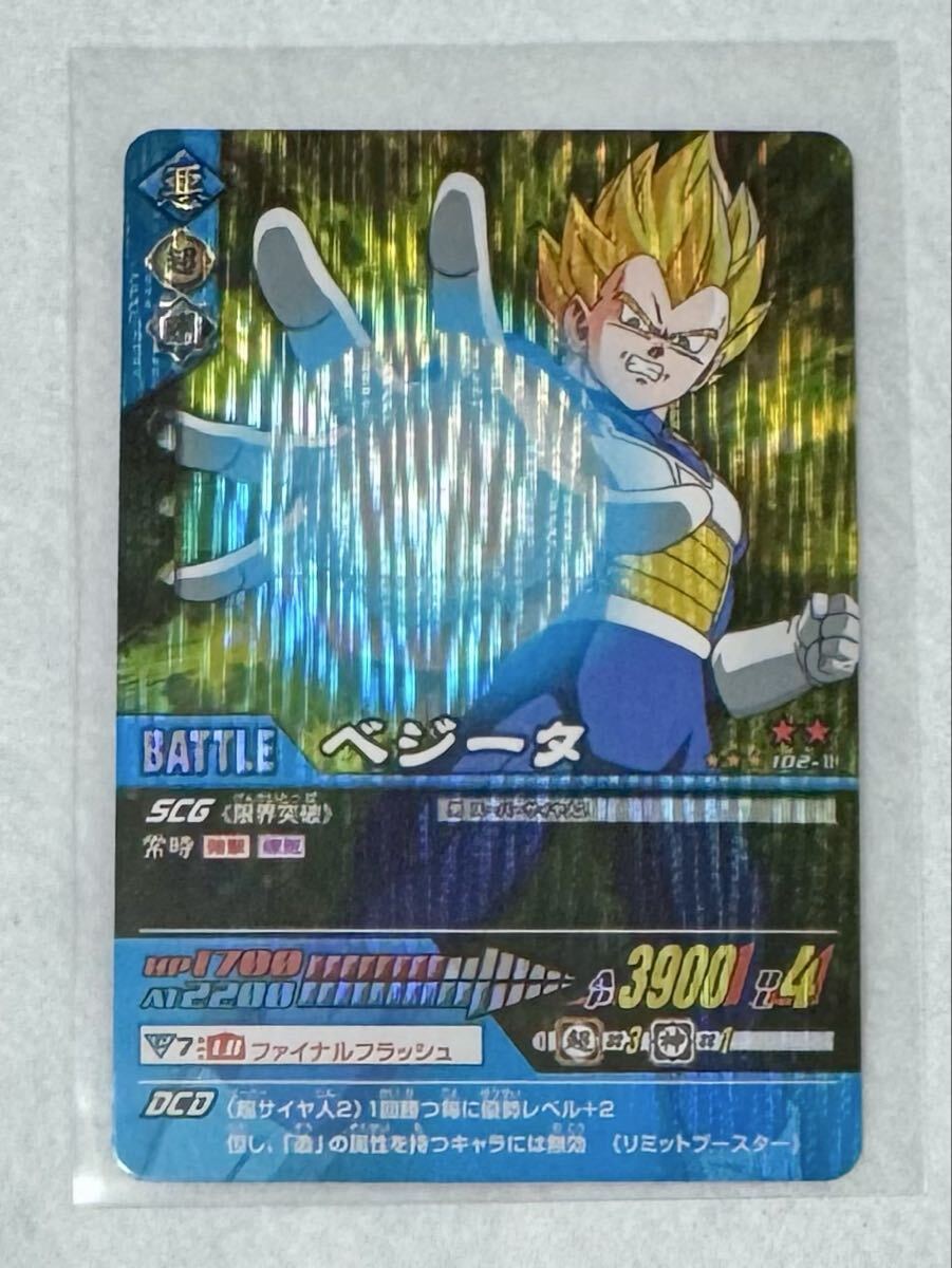 2026年最新】Yahoo!オークション -スーパーサイヤ人 ベジータ
