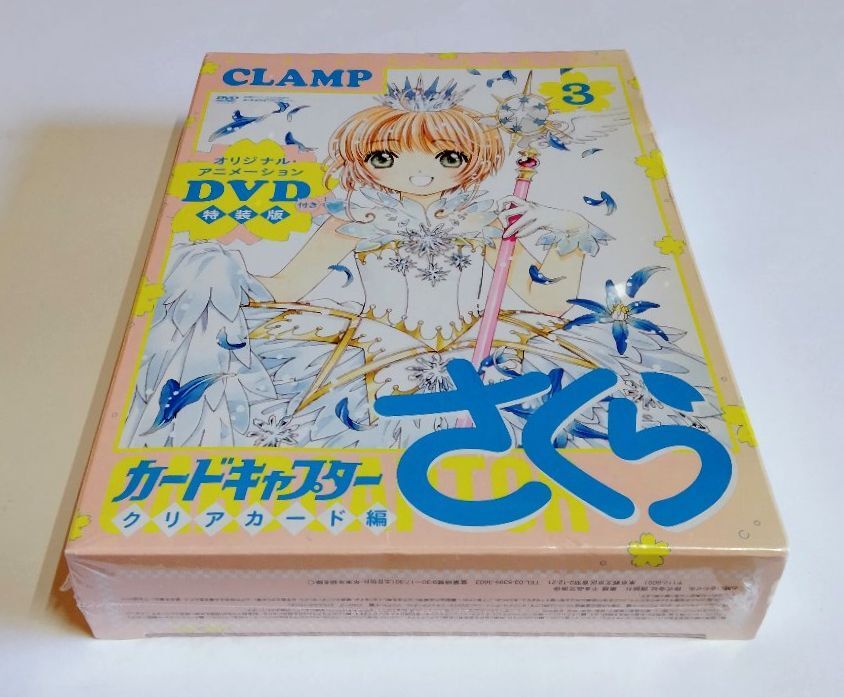 2026年最新】Yahoo!オークション -カードキャプターさくら クリア