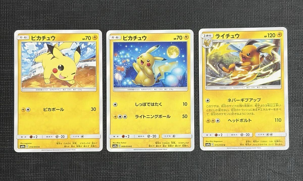 Yahoo!オークション -「ほっぺすりすり」の落札相場・落札価格