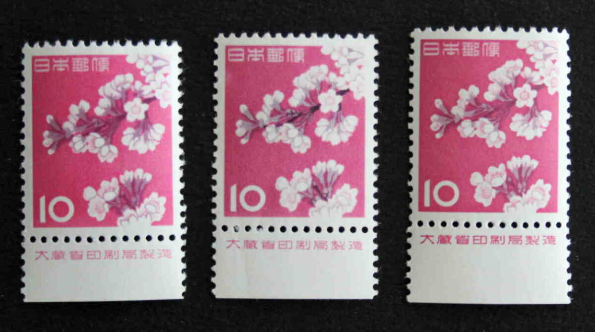 2026年最新】未使用の切手が豊富なラインナップ - Yahoo!オークション