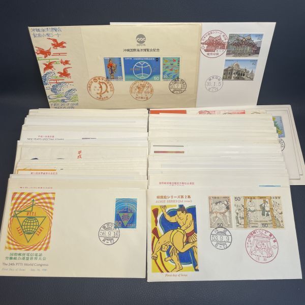 Yahoo!オークション -「初日カバーのセット」の落札相場・落札価格