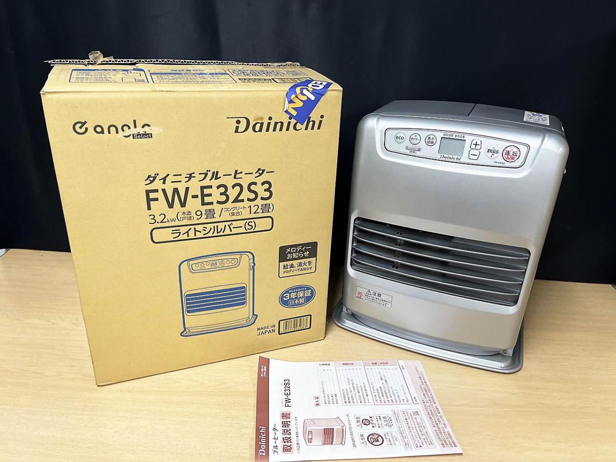 Yahoo!オークション -「fw-e32s3」の落札相場・落札価格