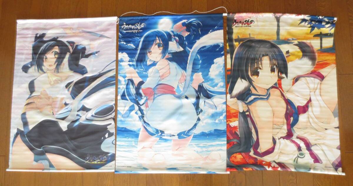 Yahoo!オークション -「うたわれるもの 二人の白皇」(コミック、アニメ