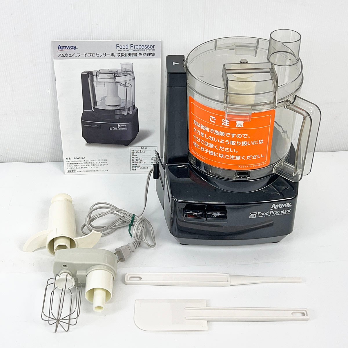 2026年最新】Yahoo!オークション -アムウェイ フードプロセッサーの