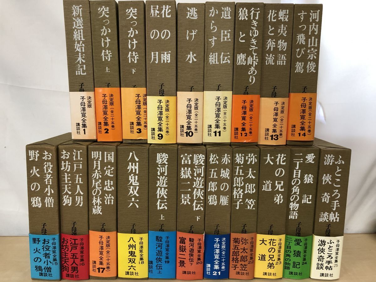 2026年最新】Yahoo!オークション -日本文学全集セットの中古品・新品