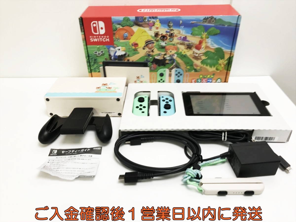 Yahoo!オークション -「あつまれどうぶつの森 switch」(ニンテンドー
