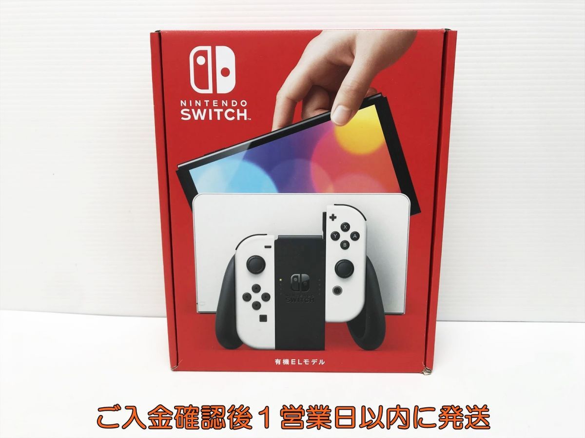 Yahoo!オークション -「nintendo switch 本体 未使用」の落札相場