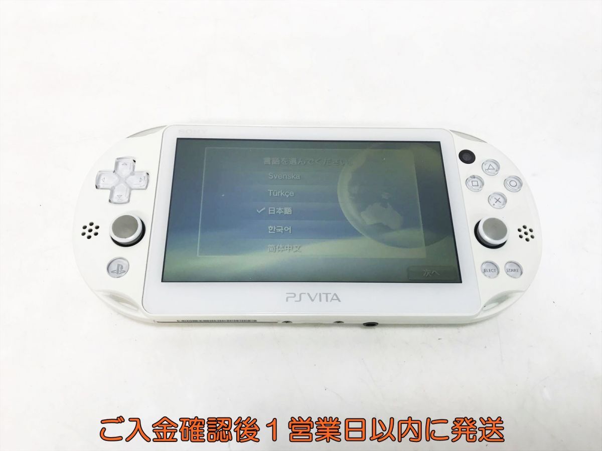 Yahoo!オークション -「final fantasy x x-2」(PS Vita本体) (PS Vita