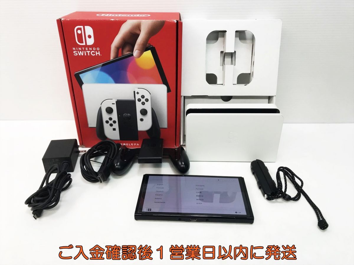 2026年最新】Yahoo!オークション - ニンテンドースイッチ本体