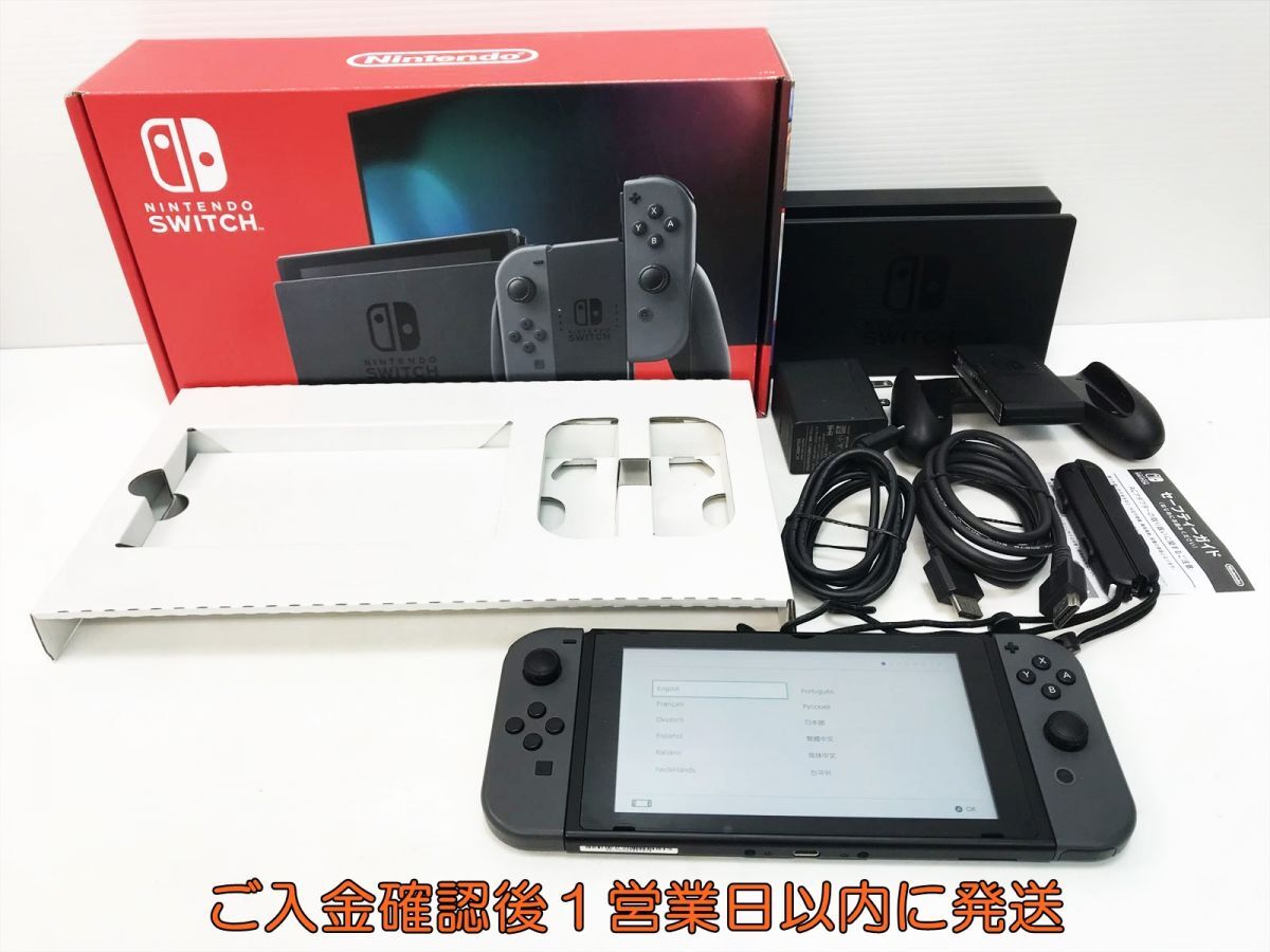 2026年最新】Yahoo!オークション - ニンテンドースイッチ本体