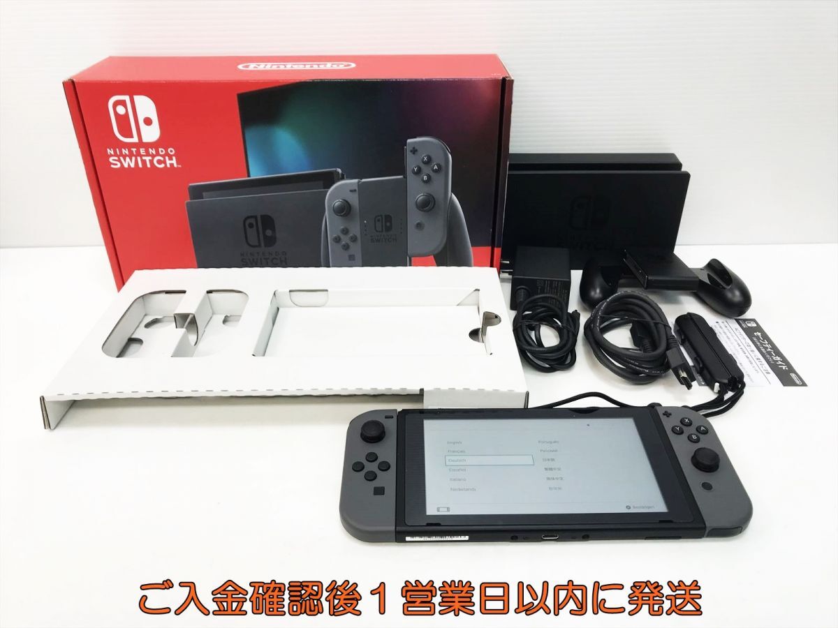 2026年最新】Yahoo!オークション - ニンテンドースイッチ本体