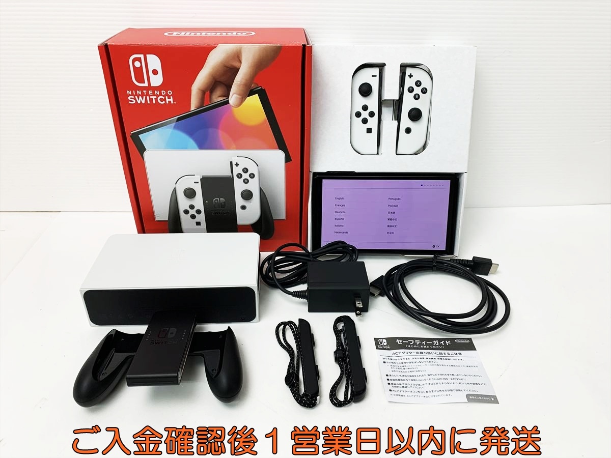 2026年最新】Yahoo!オークション -nintendo switchの中古品・新品・未