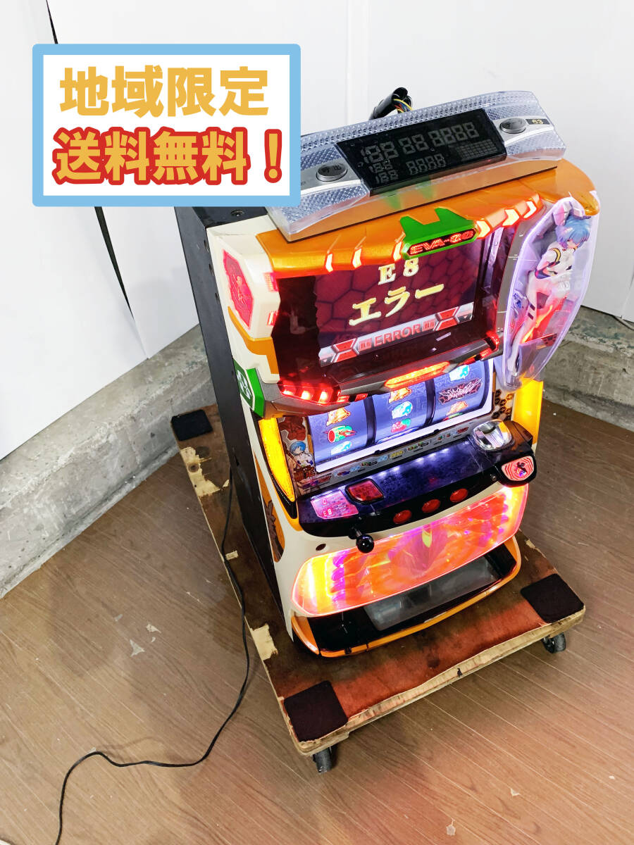 2026年最新】エヴァンゲリオン(Evangelion)のパチスロ実機商品一覧