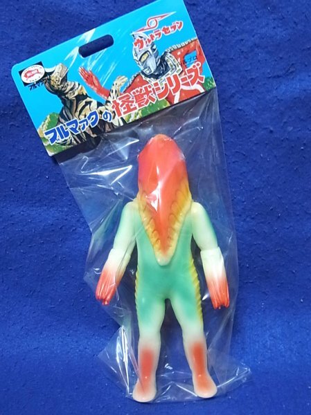 2026年最新】Yahoo!オークション -ブルマァクソフビ(ウルトラセブン)の