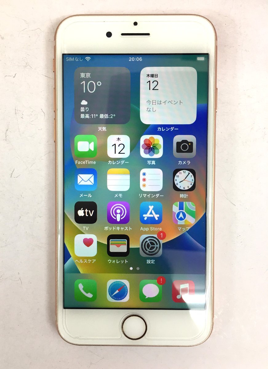 Yahoo!オークション -「iphone 8 64gb ゴールド」の落札相場・落札価格