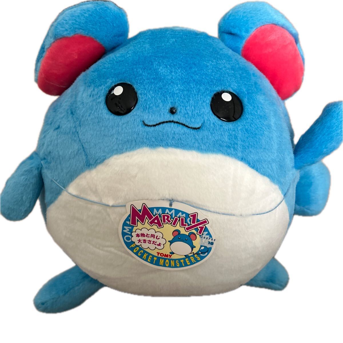 Yahoo!オークション -「マリル 等身大」(ぬいぐるみ) の落札相場・落札価格