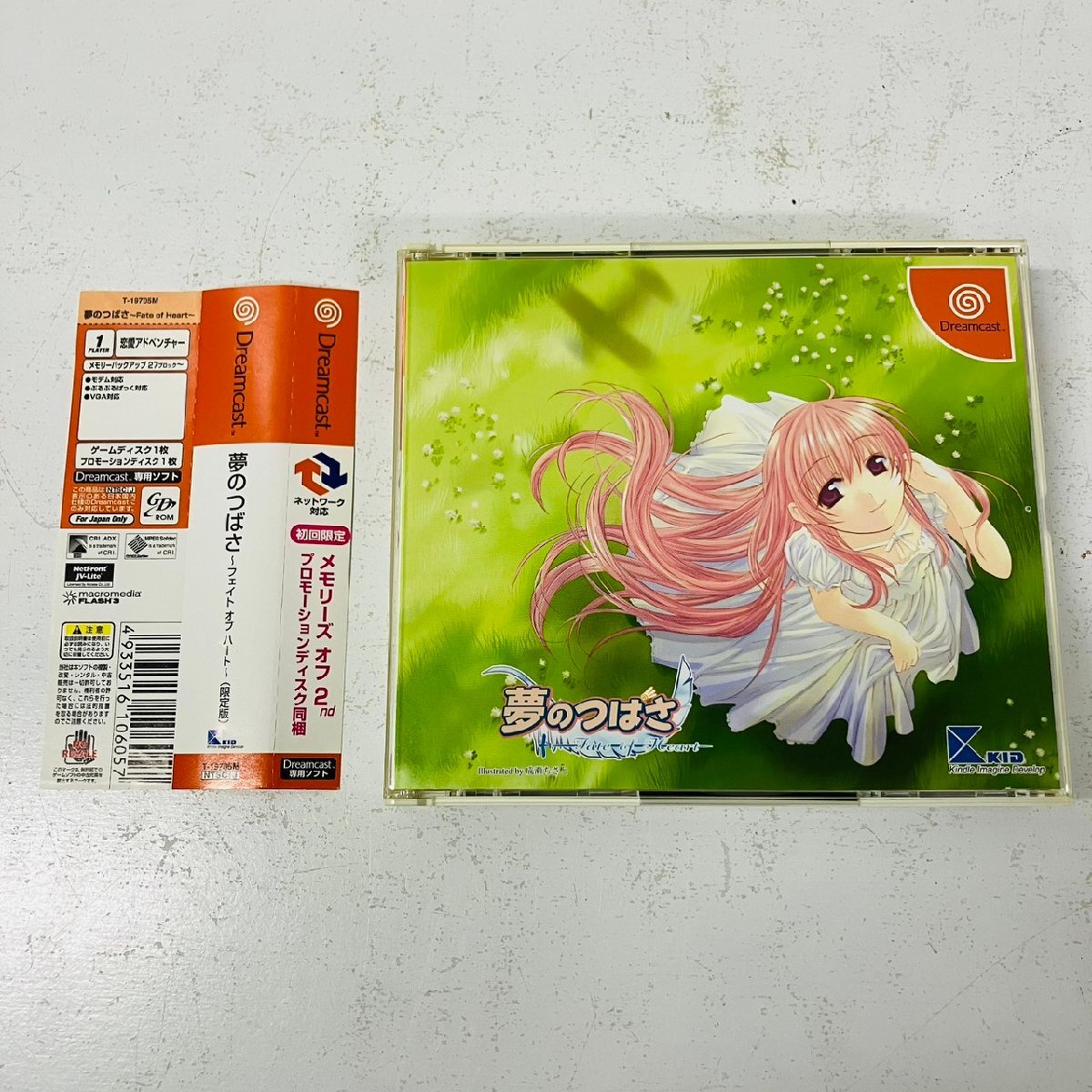 Yahoo!オークション -「フリッパー」(セガ) (テレビゲーム)の落札相場