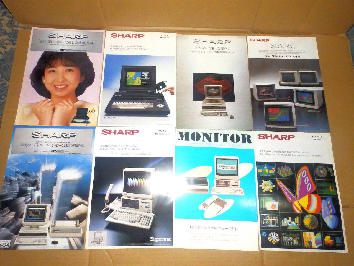 Yahoo!オークション -「sharp x1」の落札相場・落札価格