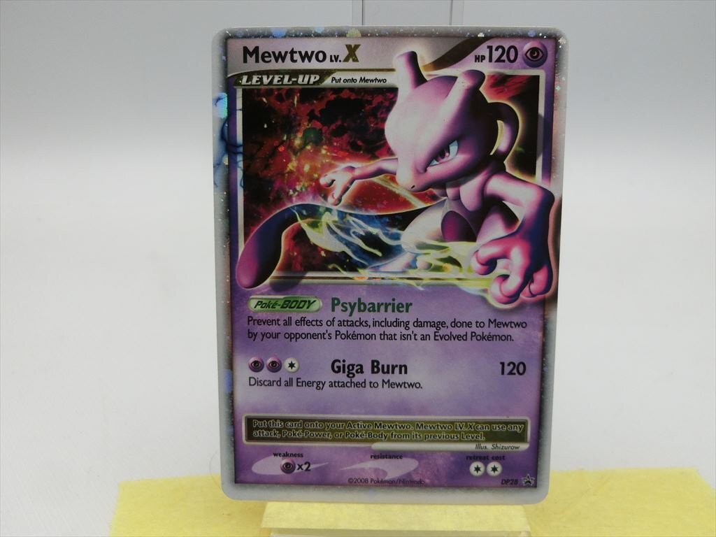 Yahoo!オークション -「ミュウツーlv.x」の落札相場・落札価格