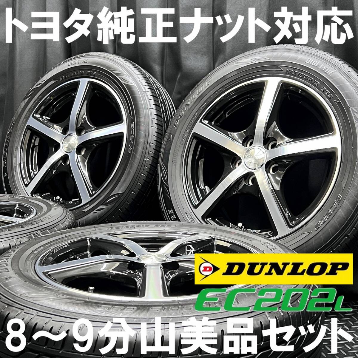 Yahoo!オークション -「シエンタ 純正 アルミホイール」の落札相場