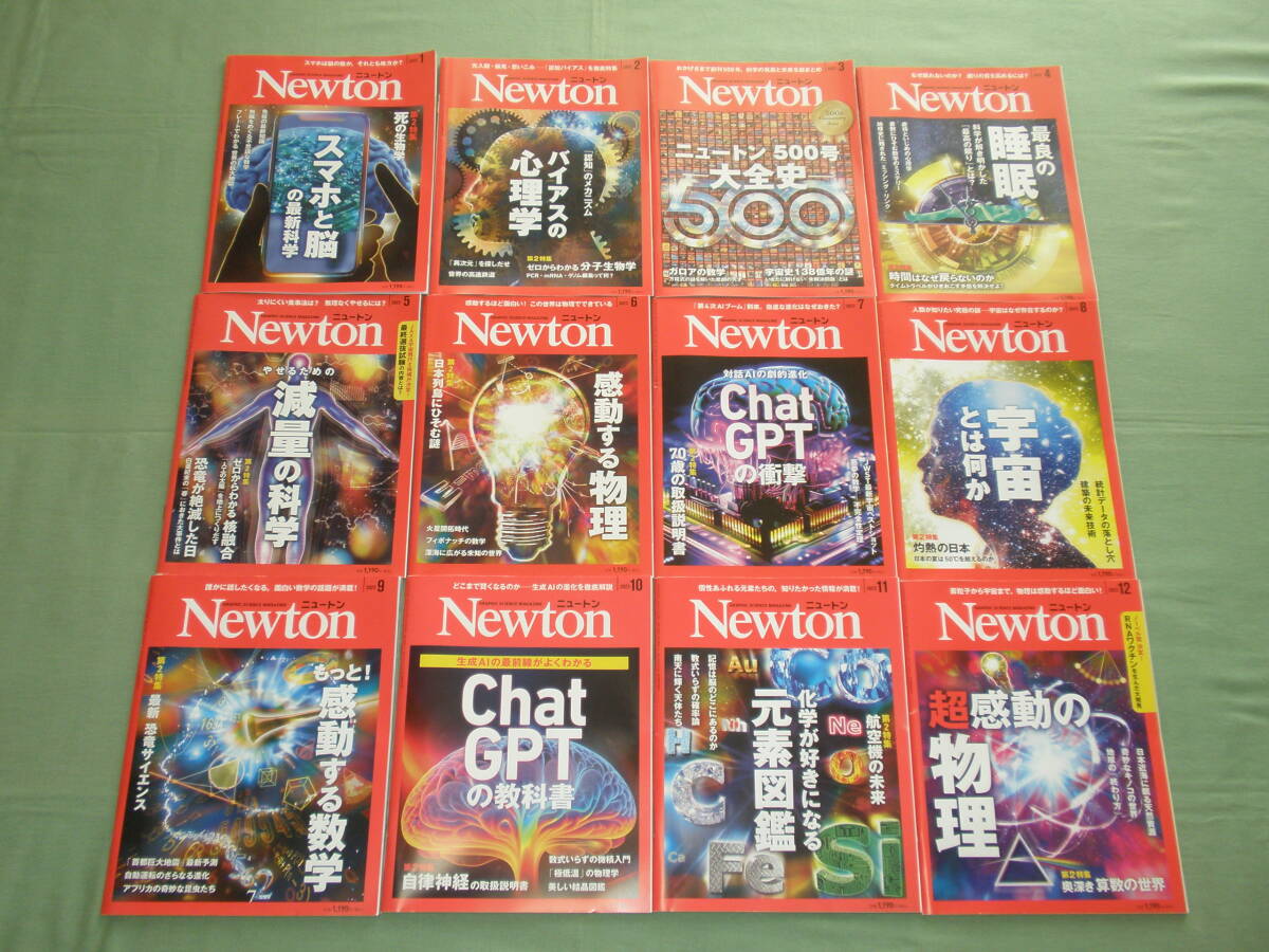 2026年最新】Yahoo!オークション -newtonの中古品・新品・未使用品一覧