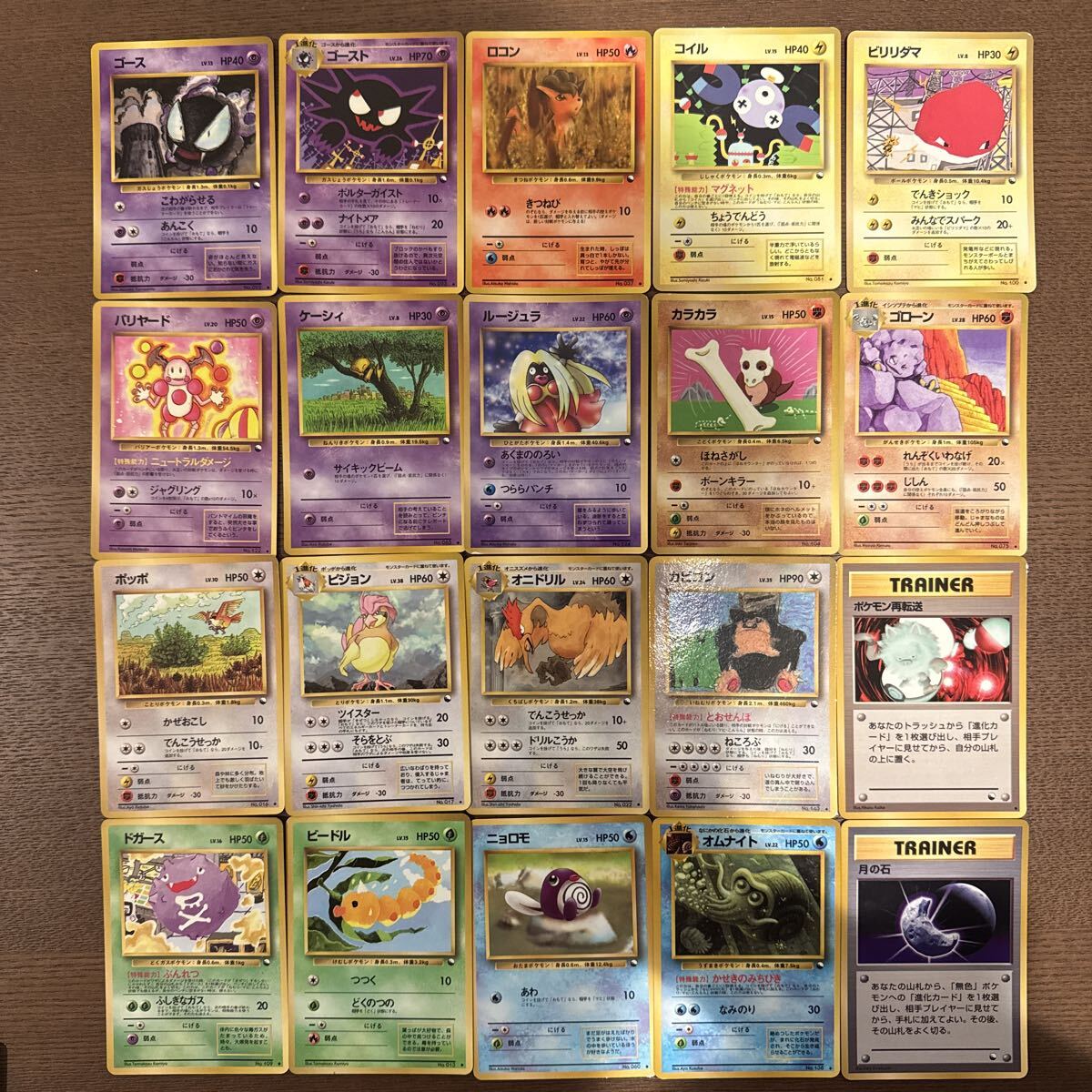 Yahoo!オークション -「ポケモンカード 拡張シート」の落札相場・落札価格