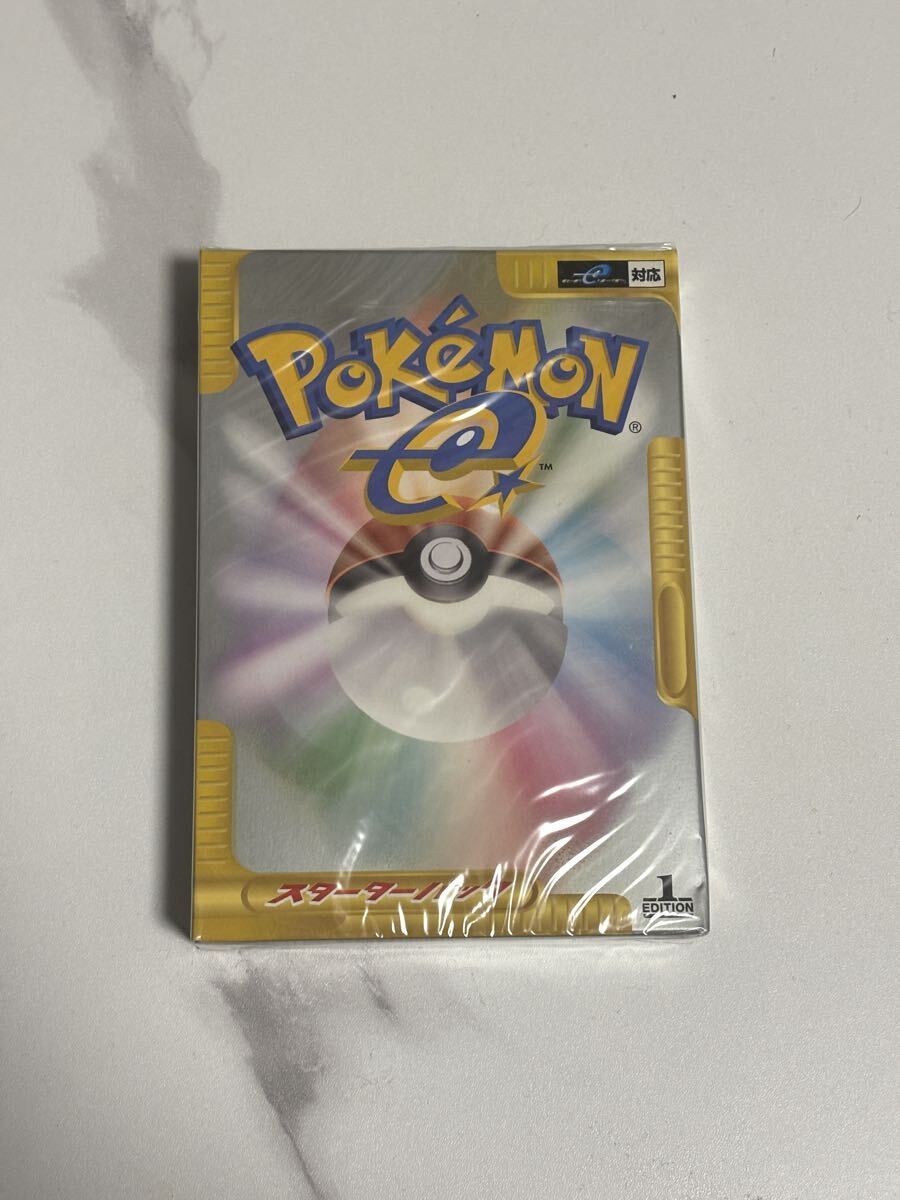 Yahoo!オークション -「ポケモンカードe スターターパック」の落札相場