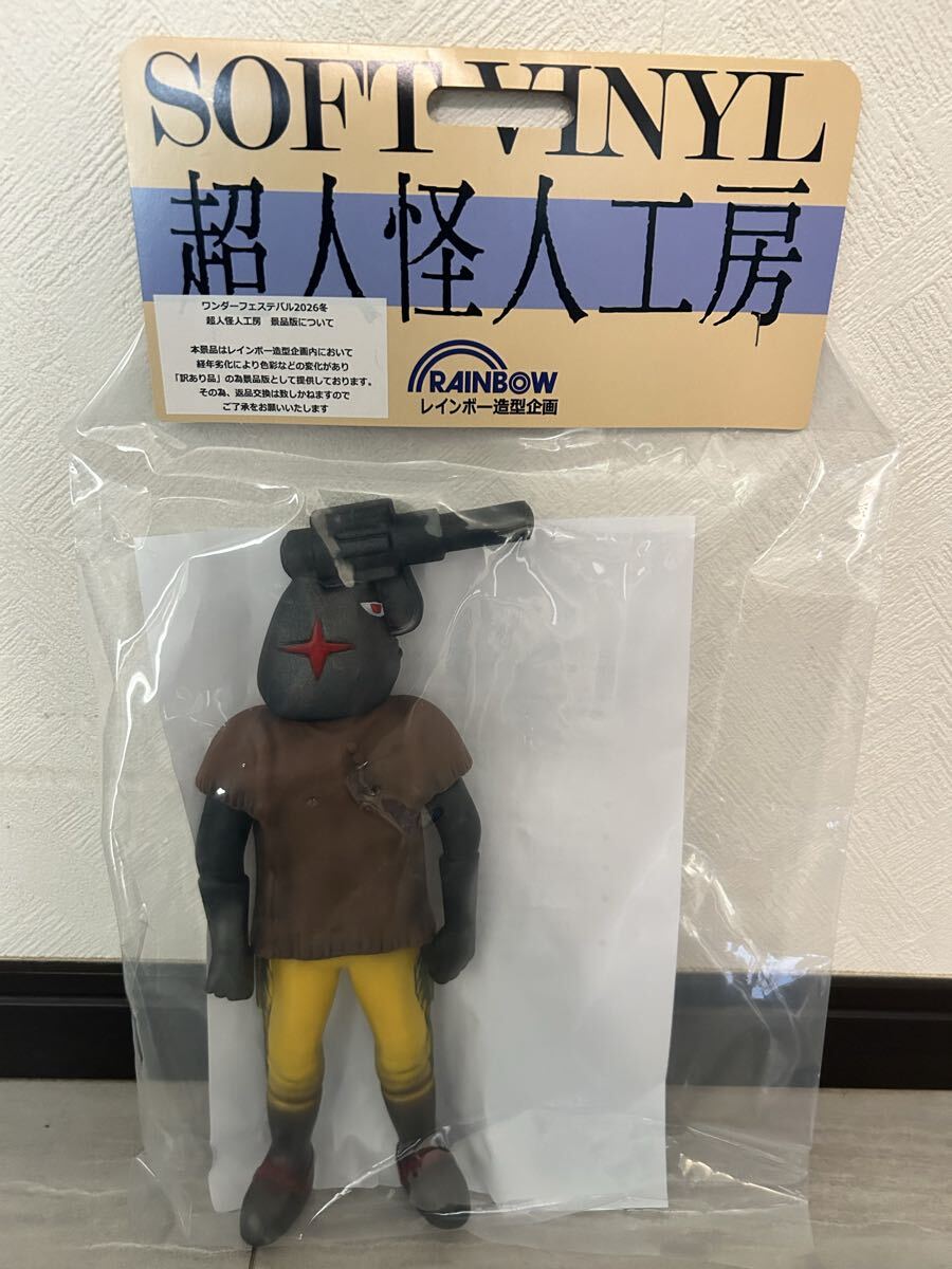 Yahoo!オークション -「超人怪人工房」(秘密戦隊ゴレンジャー) (戦隊