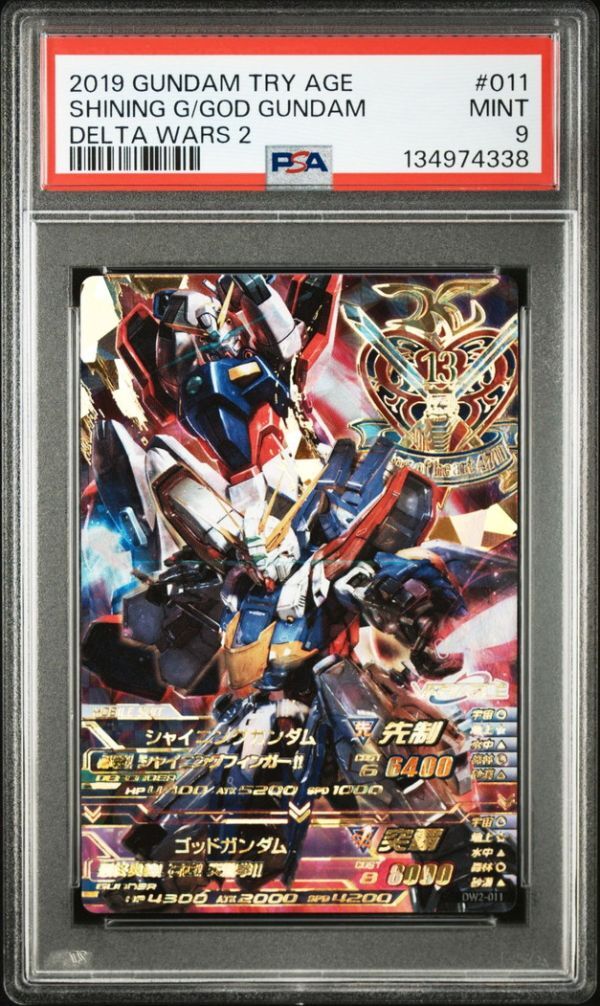 2026年最新】Yahoo!オークション -ガンダムトライエイジ シャイニング