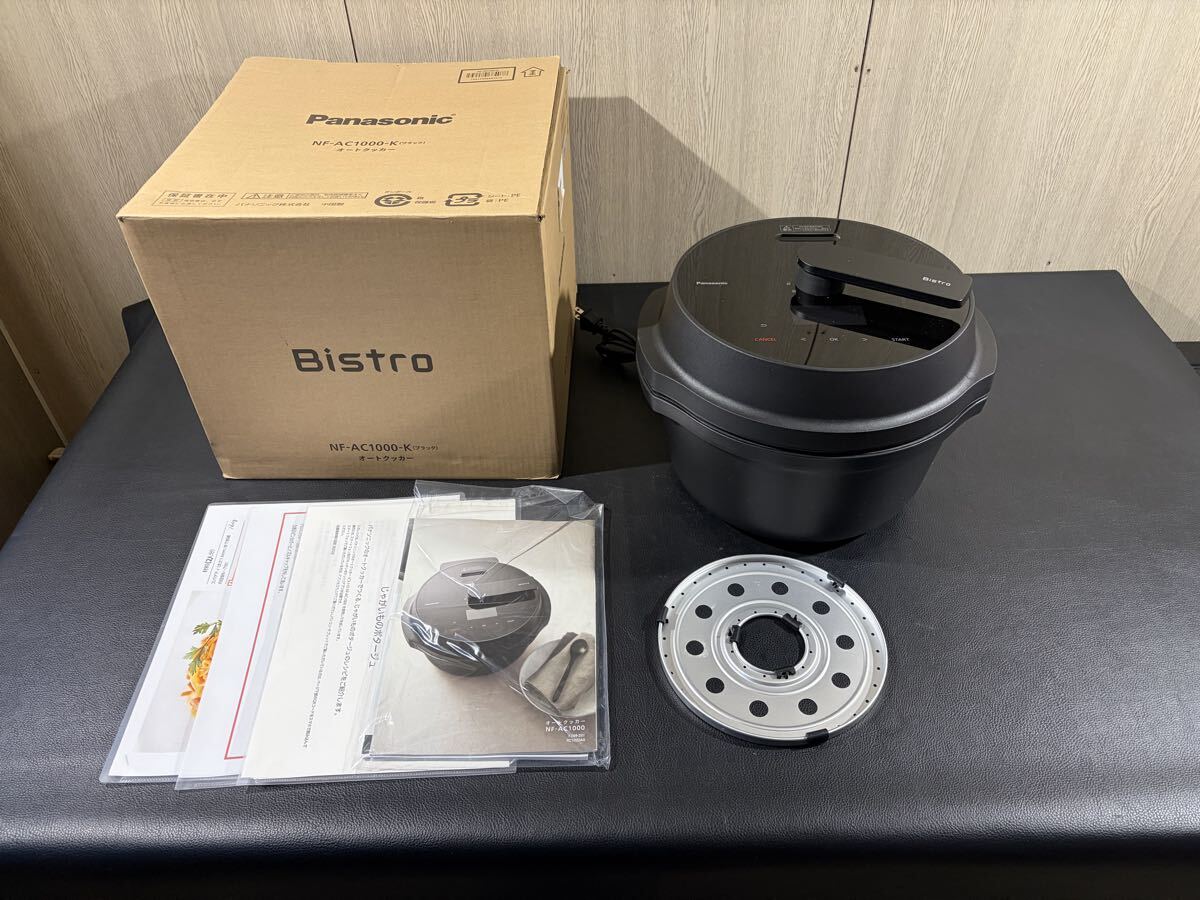 Yahoo!オークション -「オートクッカービストロ」の落札相場・落札価格