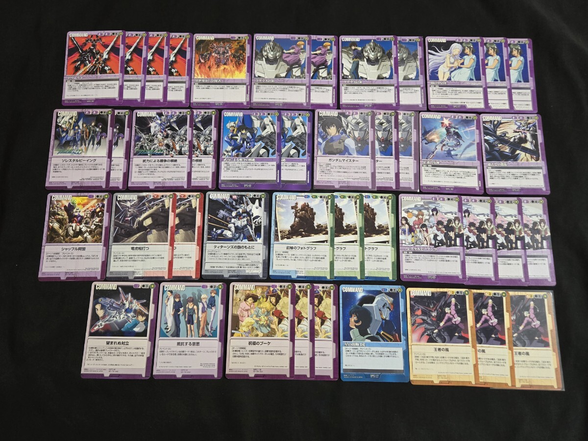 2026年最新】Yahoo!オークション -ガンダムウォー まとめの中古品