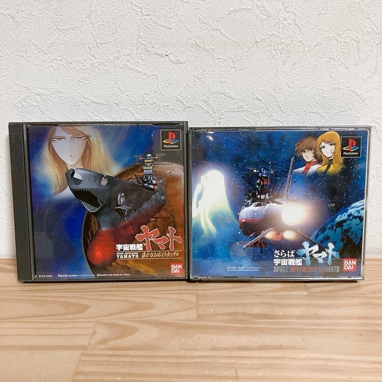 2026年最新】Yahoo!オークション -ps1 ソフト セットの中古品・新品