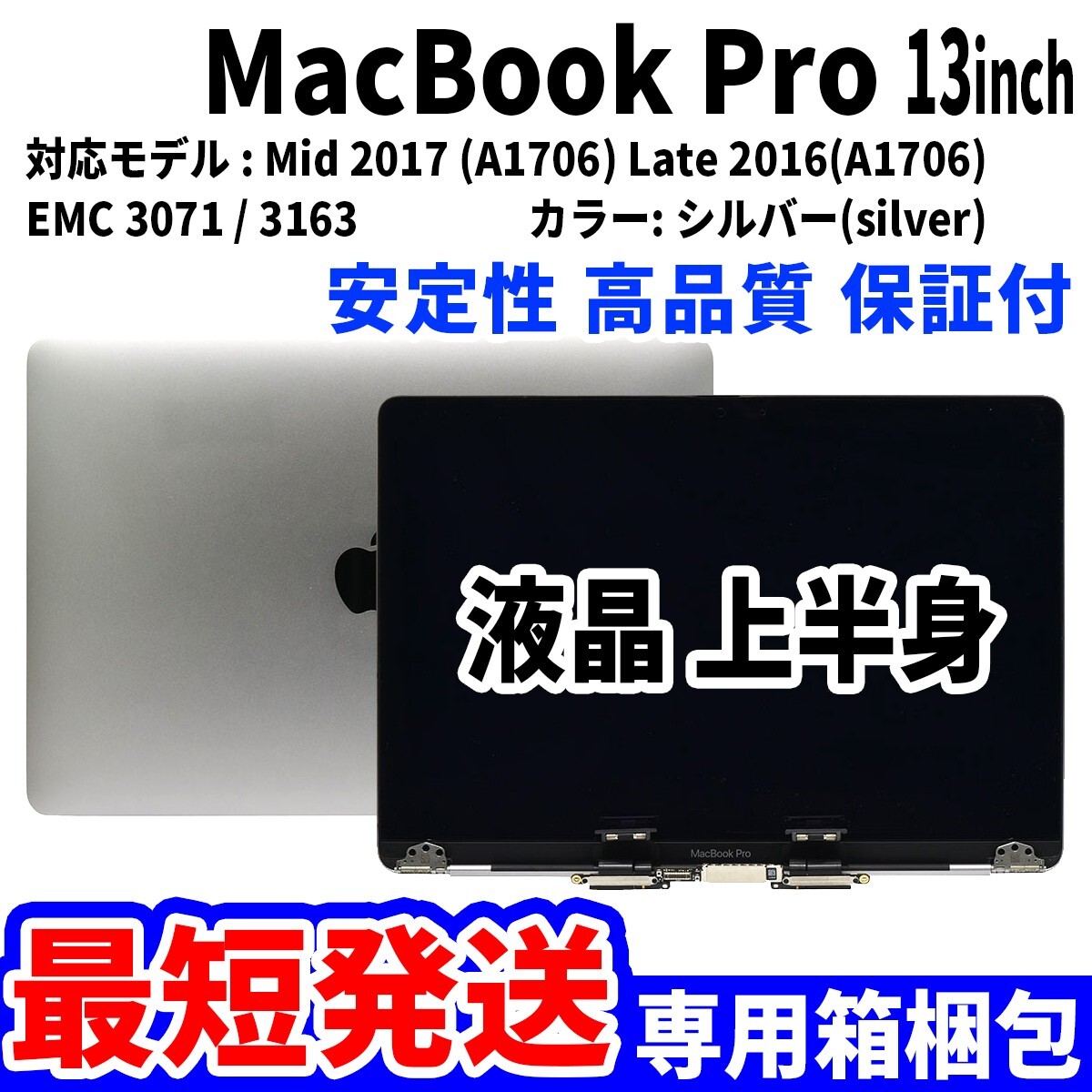 2026年最新】Yahoo!オークション -macbook pro 上半身の中古品・新品