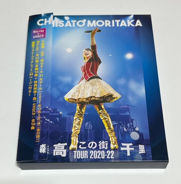 2026年最新】Yahoo!オークション -森高千里→の中古品・新品・未使用品一覧