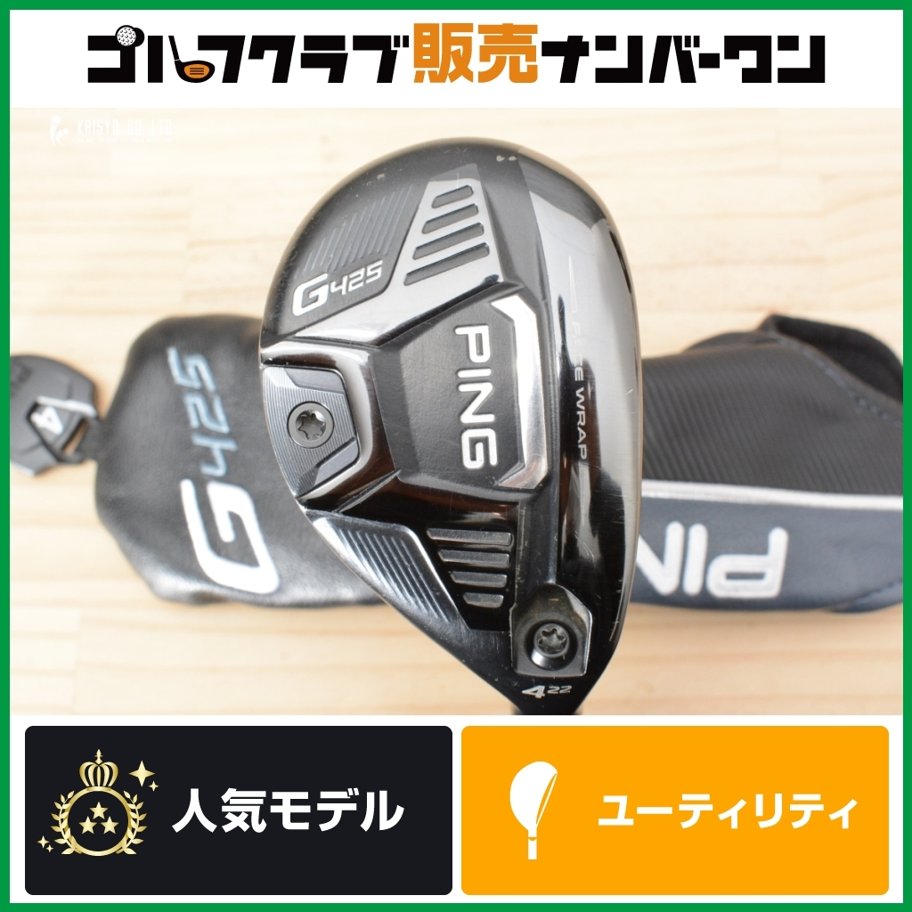 2026年最新】Yahoo!オークション -ping tour 173-85の中古品・新品・未