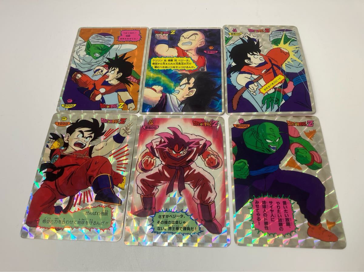 Yahoo!オークション -「じゃんけん」(ドラゴンボール) (トレーディング